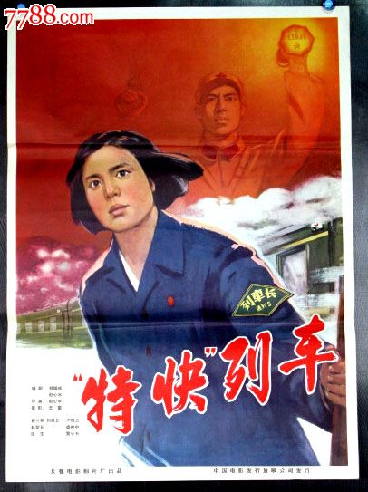 东北大学硕士学位证